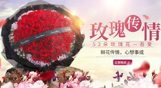 浙江省金华东阳市鲜花速递